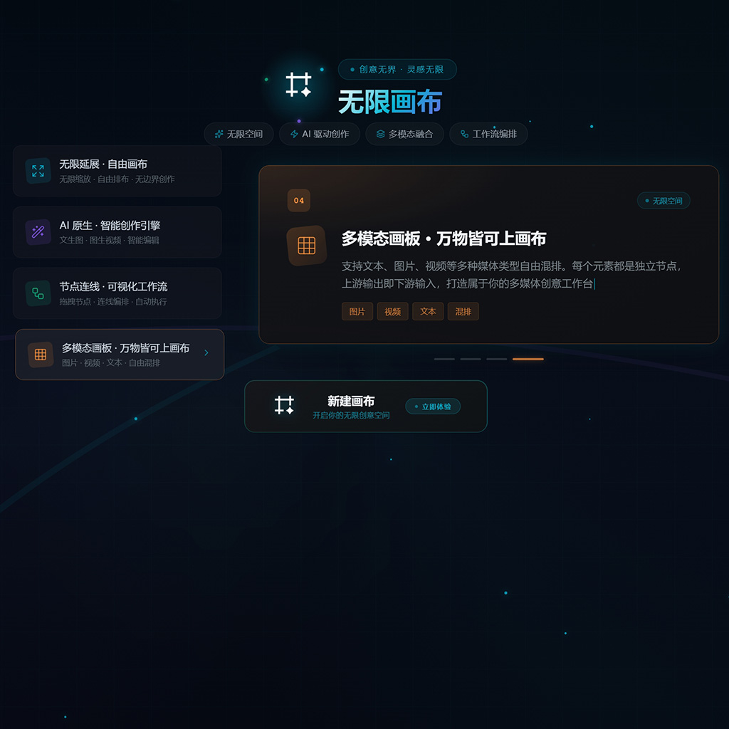品牌营销宣发物料设计